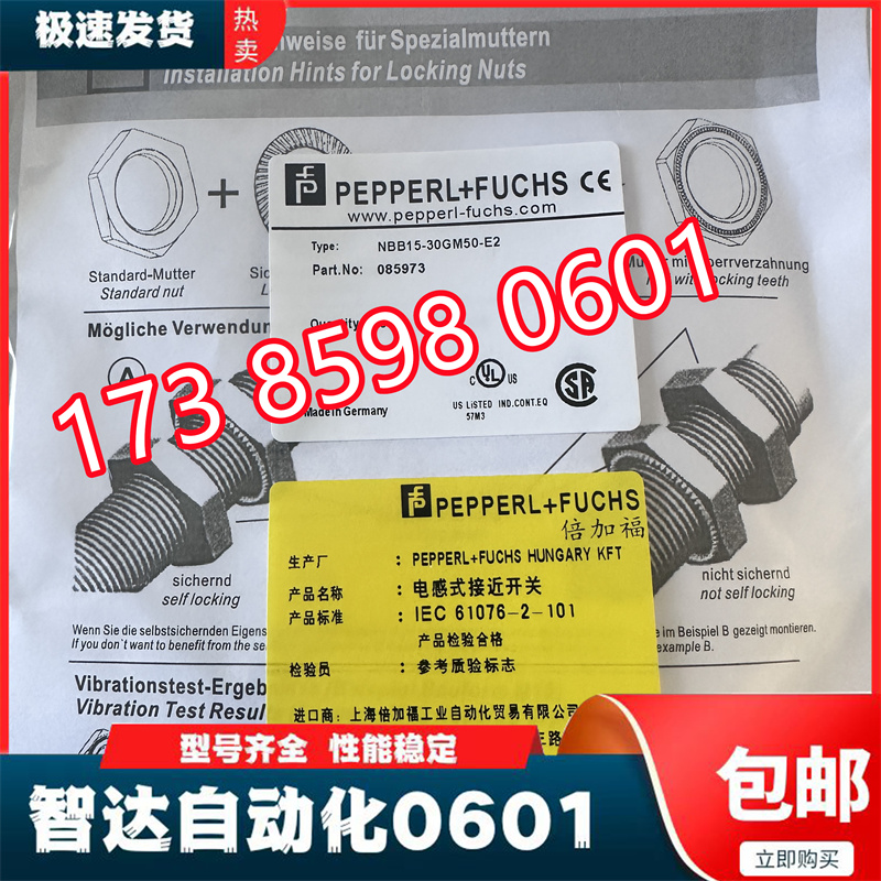 倍加福 传感器 OBD500-18GM60-E4-V1-IR-1C OBD600-18GK40-E0-V1