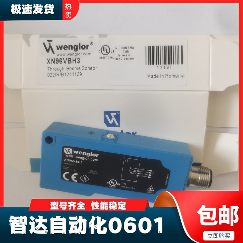 现货 威格勒 XN96VBH3 XN96VDH3 HN55PA3 OHN252B0003光电传感器