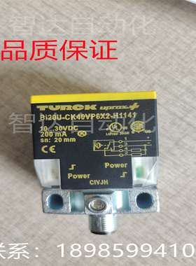 全新接近开关Ni50U-QV40-AP6X2-H1141插件式传感器