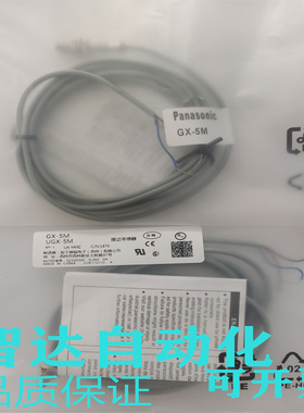 松下 电感式接近开关传感器 GX-112MLKA 5M 18MU-C5 8MLU 质保