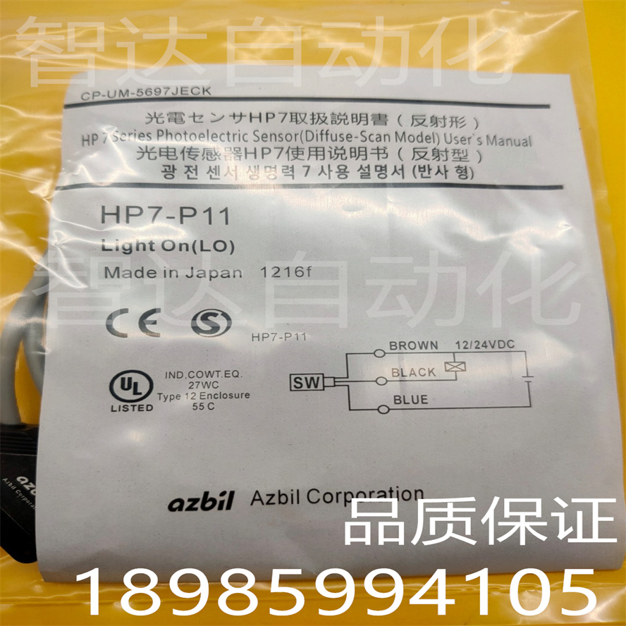 全新原装光电开关HP300-D1 HP7-D23 HP7-A43 A13 P11 T11品质保证