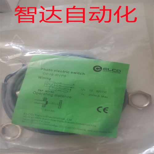 全新 宜科关电开关OP18-RVP6 RVN6 RVP6Q RVN6Q RPVP6 RPVN6 RPVP