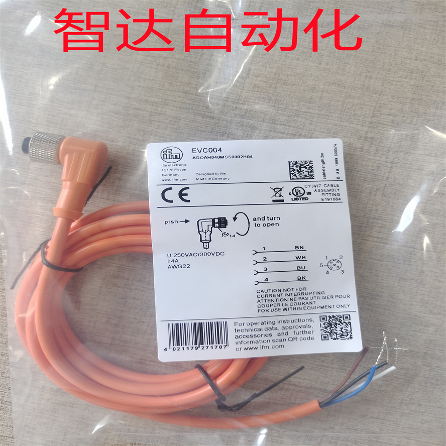 传感器易福门质保连接线