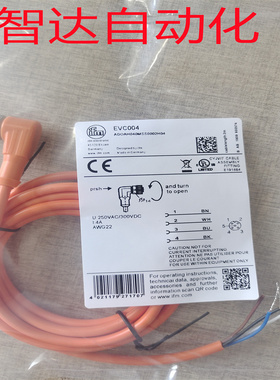 全新易福门M12连接线EVC004 EVC002 EVC001 EVT005 EVC003 EVC009