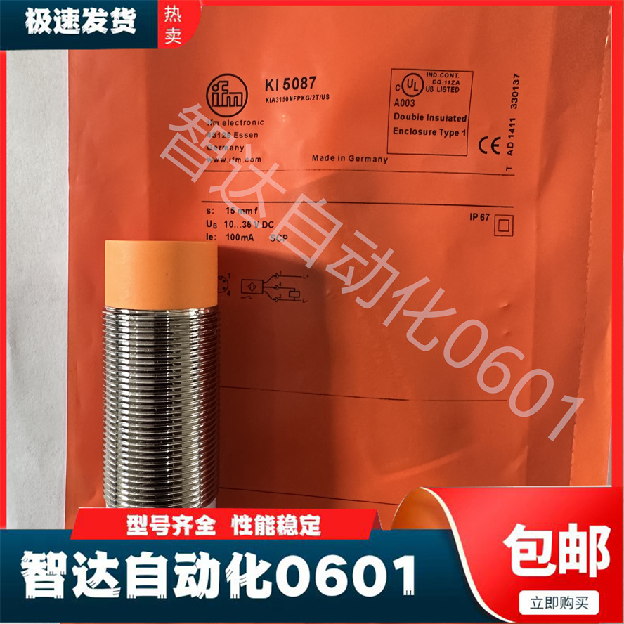 易福门接近开关全新传感器