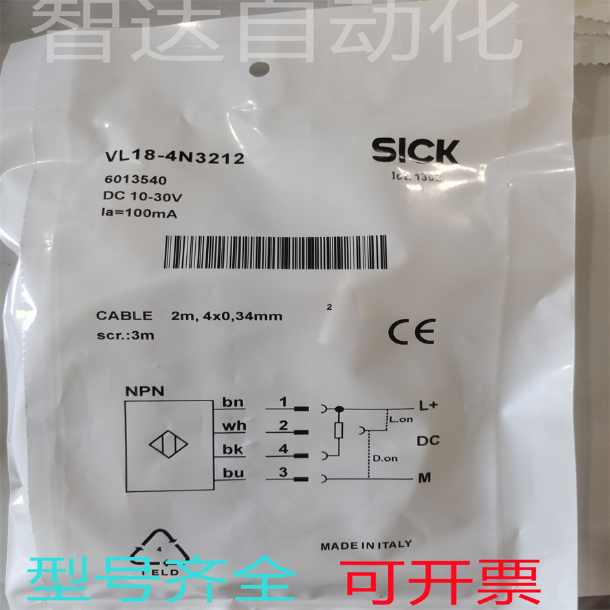 全新西克SICK镜反射光电开关