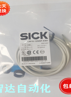 施克 接近开关CM18-12NNP-KW1 CM18-08BNP-KW1 CM18-12NPP 传感器
