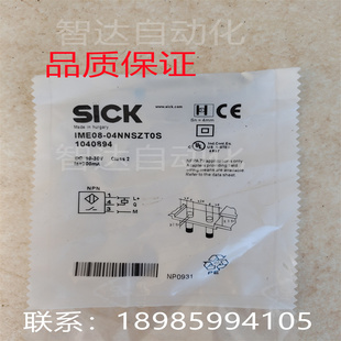 PNP电感式 航空插件式 02BPSZT0S IME08 传 接近开关常开1040870