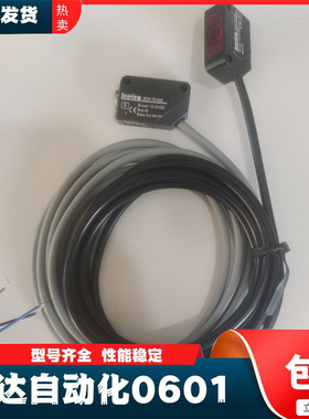 森觉对射式光电传感器 SF3P-TN152L,SF3P-TN152D【质保一年】现货