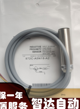 罗克韦尔接近开关872C-D4NP12-D4/A10N18-A2 R3/M15NP30 D10-E2