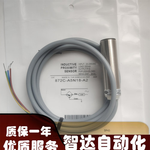 罗克韦尔接近开关全新传感器