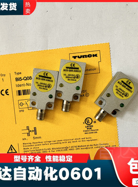 图尔克 BI8U-Q08-AP6X2-V1131 BI5U-Q08-AP6X2-V2131接近传感器