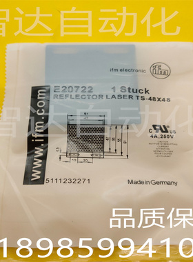 新品易福门光电开关反光板E20722 E20005 E20744 E20452 E20956