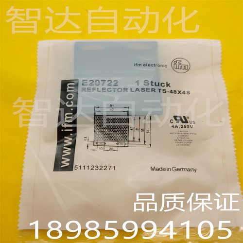 新品易福门光电开关反光板E20722 E20005 E20744 E20452 E20956