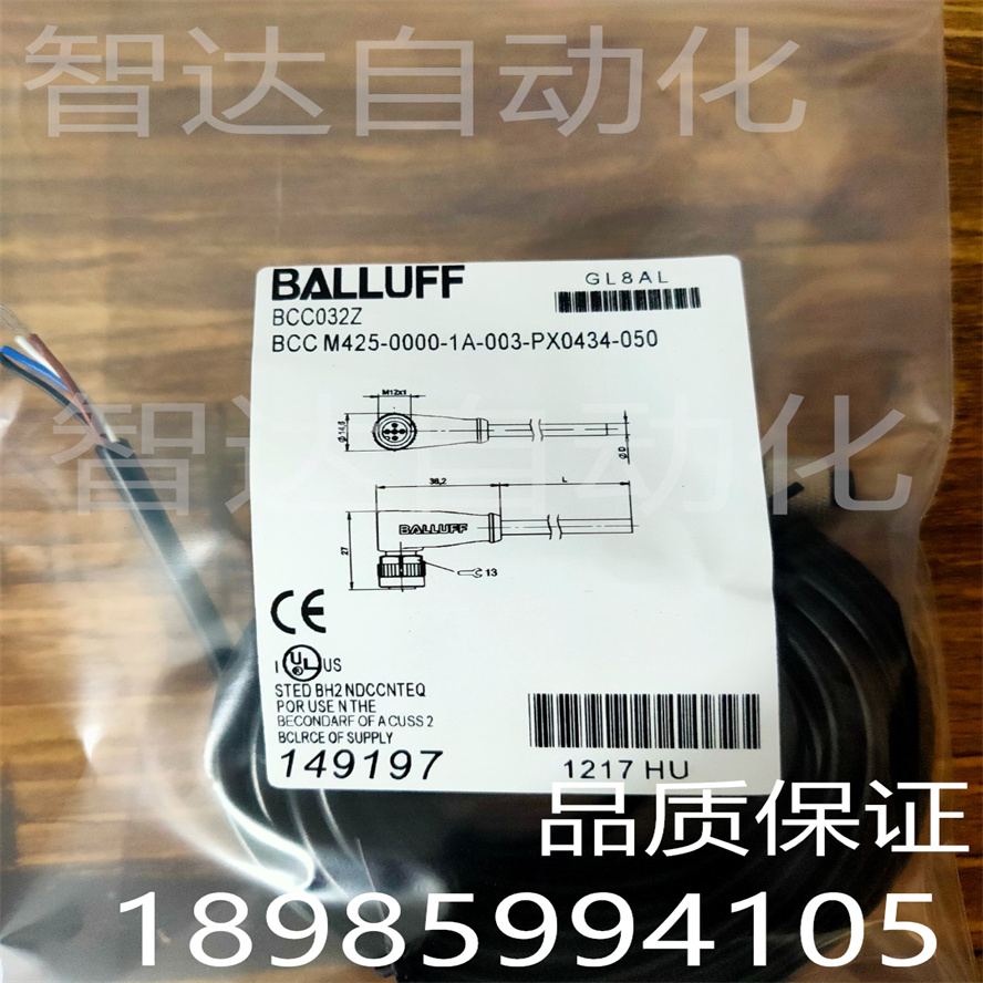 全新巴鲁夫 BCC032Z BCC M425-0000-1A-003-PX0434-050 现货