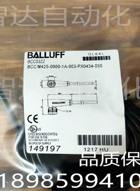 全新巴鲁夫 BCC032Z BCC M425-0000-1A-003-PX0434-050 现货