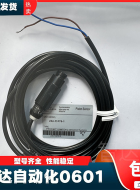 LINCOLN分配器传感器IR5019 234-13178-9 234-11454-1塞监测脉冲