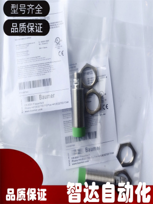 堡盟接近开关全新传感器