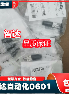 菲尼克斯M12航空插头SACC-M12FS-4PL M SACC-M12MS-4PL SH 全新