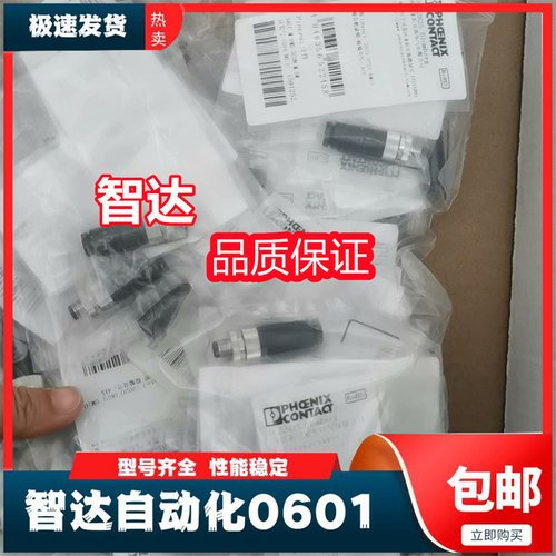 菲尼克斯M12航空插头SACC-M12FS-4PL M SACC-M12MS-4PL SH 全新