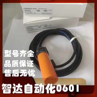 全新传感器 IA5062 IA5063 IA5064 IA5065 IA5082 IA5083 IA5046