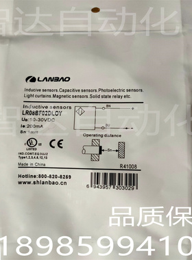 施克光电开关VTF18-4N1240 4P1212 4N3212  4N16  4N1212 4N4212