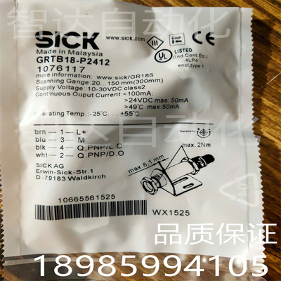全新原装德国施克西克S圆柱形光电GRTB18-P2412传感器质保一年