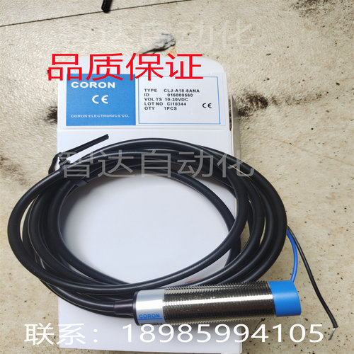 超荣CORON接近开关CNJ-A18-8ALB CSJ CLJ-A12M-4APA 4ANA-S质保