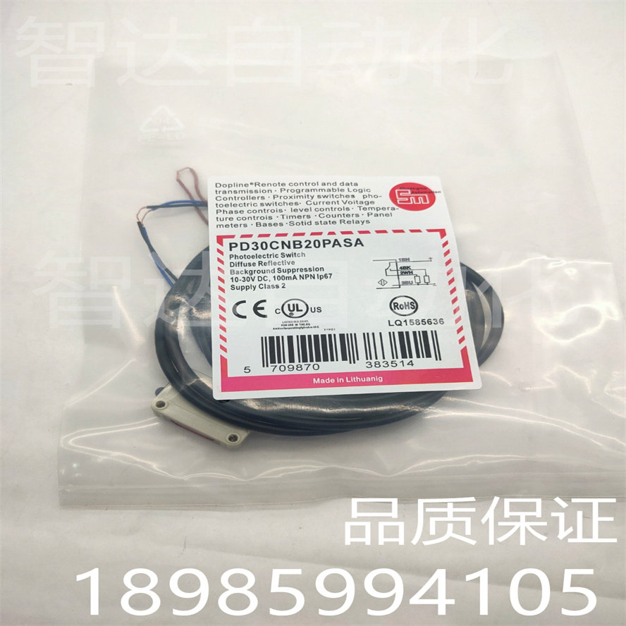 全新 光电开关 传感器PD30CNB20NASA PD30CNB20PASA型号齐全