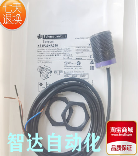 施耐德接近开关全新传感器