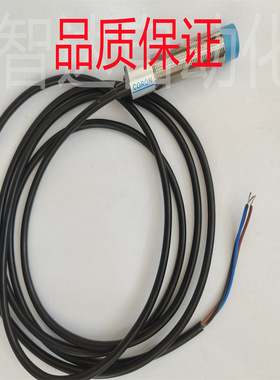 全新超荣接近开关CLJ-A8 A12 A18 A30-1APB 4ANA 8APA 15ANB