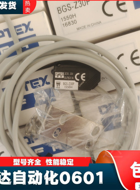 奥普士光电 BGS-Z30P BGS-2S30N Z10N 2S15N S30N ZL30N ZM30N