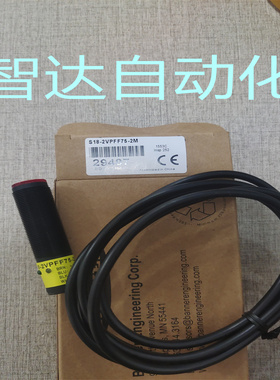 全新邦纳光电开关S18-2VPFF75-2M S18-2VNFF50-Q3 S18-2VNFF50-Q5