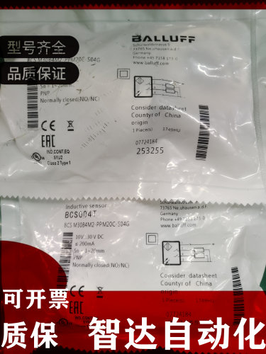巴鲁夫接近开关传感器质保
