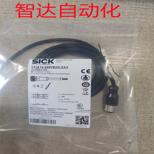 全新施克连接线传感器质保