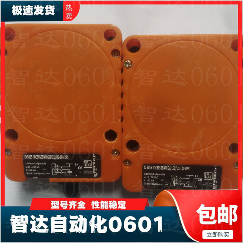 易福门接近开关全新传感器