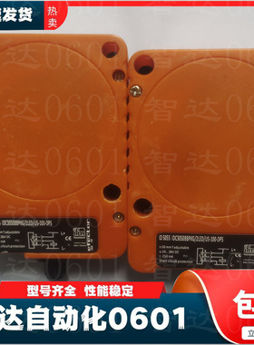 易福门接近传感器 ID5058 ID5052 ID5055 ID5059 ID9922 ID5005