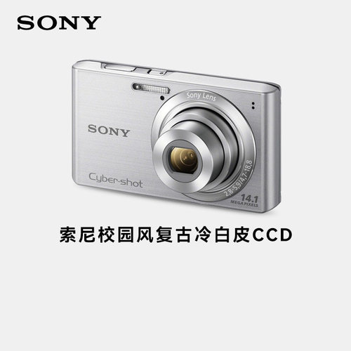 索尼DSC W350 310 510 570 630 830 小红书网红冷白皮二手CCD相机