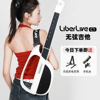 LiberLive C2 C1 U1无弦吉他 融合伴奏智能电自动挡弹唱一人乐队