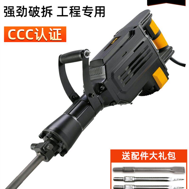 雷亚95大电镐115重型凿单用电锤