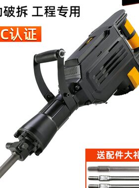 雷亚95大电镐115重型凿单用电动工具大功率混凝土拆墙破碎工业级