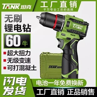 无刷电钻A3117双速家用起子机多功能螺丝刀锂电钻 坦克锂电充电式