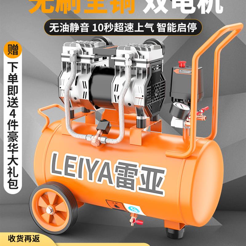 无油空压机静音气泵工业级空气压缩机小型220V便携木工高压打气泵