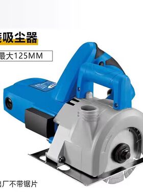 力剑双片开槽机9120-2云石机切割机大理石混凝土石材切割电动工具
