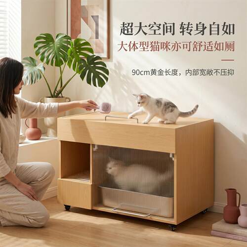 Tail Agency实木猫砂柜储物柜带抽屉猫窝猫厕所防漏砂收纳柜猫砂