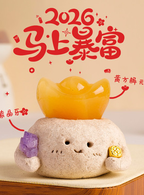 天然水晶元宝小豆丁马上有钱方解石水晶原石元宝新年工位招财摆件