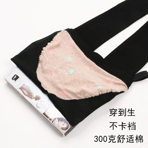 孕妇连裤袜加绒棉质托腹可调节