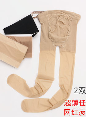 孕妇丝袜薄款托腹夏季透明隐形