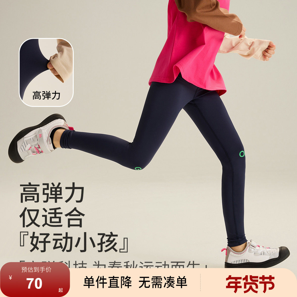 吸湿速干瑜伽裤高弹打底裤2026春秋新品长裤运动裤训练裤