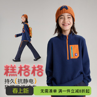【糕格格】小虎宝儿抗静电绒衣男童卫衣运动女童上衣儿童内搭秋冬